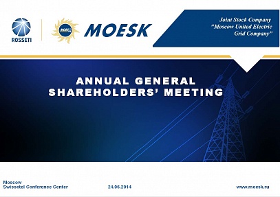 ANNUAL GENERAL SHAREHOLDERS’ MEETING
